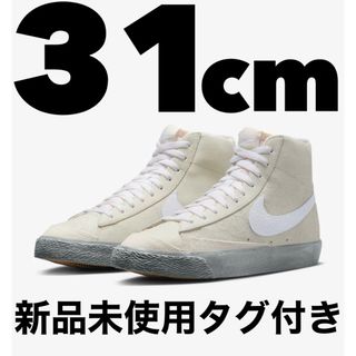 ナイキ(NIKE)のNIKE ブレーザー MID '77 SE 31cm 新品未使用(スニーカー)