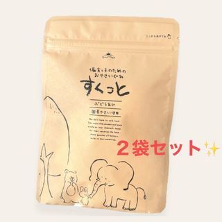 新品☆ すくっと　グミ　栄養　2袋