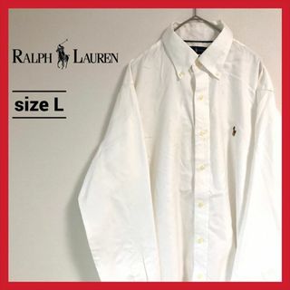 ラルフローレン(Ralph Lauren)の90s 古着 ラルフローレン BDシャツ 白シャツ 刺繍ロゴ L (シャツ)