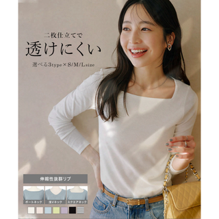 神戸レタス - 二枚仕立てで透けにくい前身二重長袖リブTシャツ