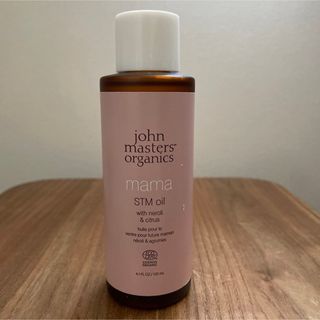 ジョンマスターオーガニック(John Masters Organics)のジョンマスターオーガニック N&CママSTMオイル ネロリ&シトラス(妊娠線ケアクリーム)