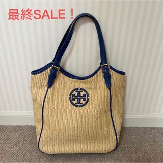 トリーバーチ(Tory Burch)の【トリーバーチ】希少！かごバッグ　ブルー(かごバッグ/ストローバッグ)