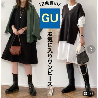 GU - GUフレアミディワンピース　新品未開封