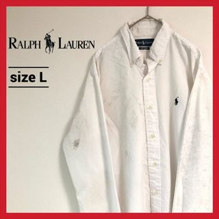 ラルフローレン(Ralph Lauren)の90s 古着 ラルフローレン BDシャツ 刺繍ロゴ 白シャツ L (シャツ)