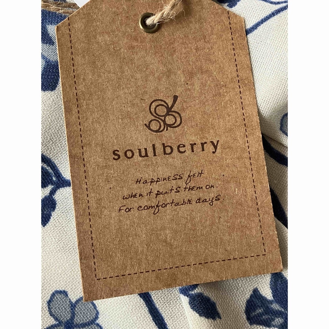 SOULBERRY(ソウルベリー)のSoulberry ワンピース　大きいサイズ レディースのワンピース(ロングワンピース/マキシワンピース)の商品写真