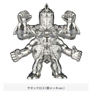 バンダイ(BANDAI)の新品未開封 キン肉マン ダイキャストキンケシ7 サタンクロス 銀メッキ(キャラクターグッズ)