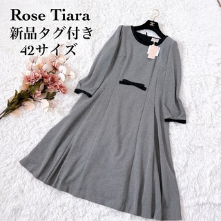 Rose Tiara - 【42サイズ】新品 Rose Tiara ワンピース 大きいサイズ フォーマル