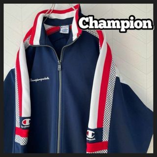 チャンピオン(Champion)のチャンピオン トラックジャケット ジャージ 切替え 極太アーム オーバーサイズ(ジャージ)