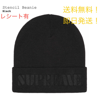 supreme Stencil Beanie Black