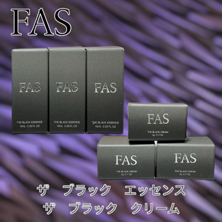 FAS ブラック　エッセンス・クリーム(サンプル/トライアルキット)