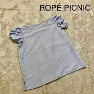 ロペピクニック(Rope' Picnic)のROPE PICNIC ロペピクニック バルーン袖ブラウス　くすみブルー(シャツ/ブラウス(半袖/袖なし))