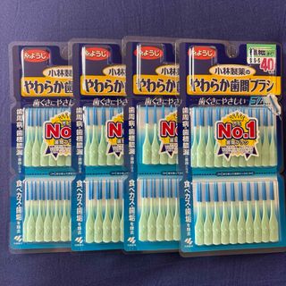 小林製薬  やわらか歯間ブラシ SSS-Sサイズ   40本入×4セット