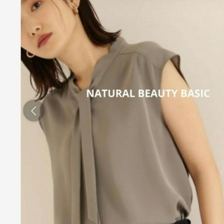 NATURAL BEAUTY BASIC - 人気♡新品 ナチュラルビューティーベーシック ブラウス    カーキ色