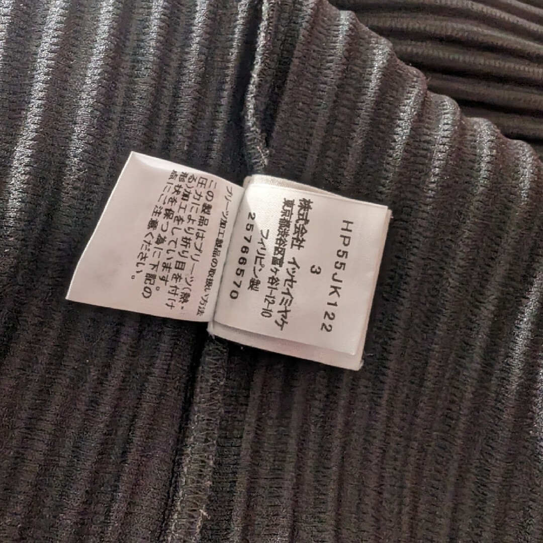 ISSEY MIYAKE(イッセイミヤケ)のオムプリッセイッセイミヤケ　ハイネック メンズのトップス(Tシャツ/カットソー(七分/長袖))の商品写真