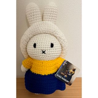 ミッフィー(miffy)のうさまる様専用:未使用ミッフィーとボリス あみぐるみ  2つセット(キャラクターグッズ)