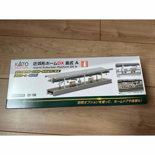 カトー(KATO`)の23-150 近郊形ホームDX 島式A KATO(鉄道模型)