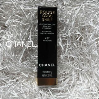 シャネル(CHANEL)のシャネル ルージュ ココ シャイン # 497 アントレピッド  /0.1oz(口紅)