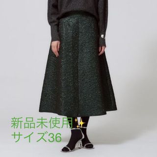 ZARA - 【新品未使用】GALLEST メタリックジャカードスカート