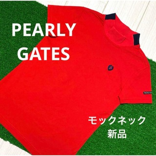パーリーゲイツ(PEARLY GATES)のパーリーゲイツ　TWICE   半袖モックネック　ゴルフウェア　00(ウエア)
