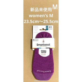 Smartwool - 新品未使用　スマートウール　靴下　サイズウィメンズM