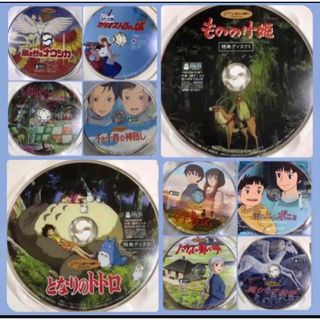 本編がバッチリ見れるスタジオジブリ10作品セット。全てDVDの特典ディスクです。