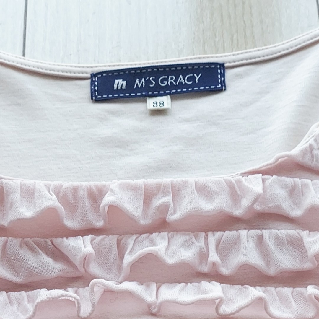 M'S GRACY(エムズグレイシー)のフリルカットソー レディースのトップス(カットソー(半袖/袖なし))の商品写真