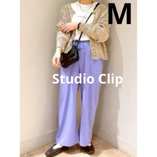 STUDIO CLIP - 【新品】スタディオクリップ　カラーパンツ　ストレート　パープル　ゆったり