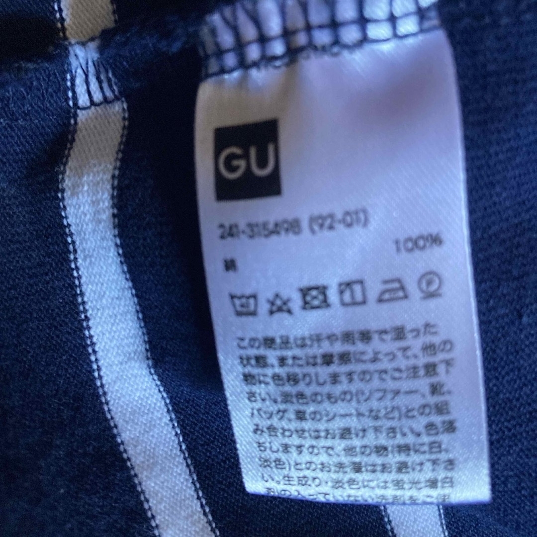 GU(ジーユー)のGUボーダーシャツ　ネイビー✖️ホワイト レディースのトップス(Tシャツ(半袖/袖なし))の商品写真