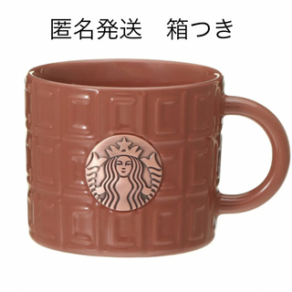 スターバックスコーヒー(Starbucks Coffee)のスターバックス　バレンタイン　マグカップ(グラス/カップ)