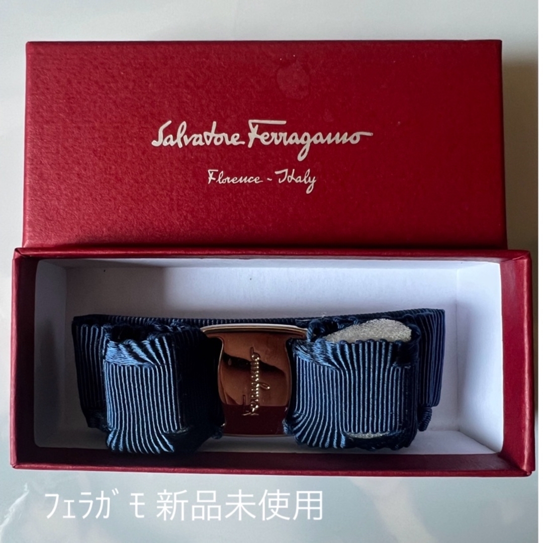 Salvatore Ferragamo(サルヴァトーレフェラガモ)の新品未使用　フェラガモ　バレッタ レディースのヘアアクセサリー(バレッタ/ヘアクリップ)の商品写真