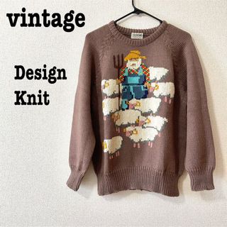 Lochie - 美品【 vintage 】デザインニット　羊飼いニット