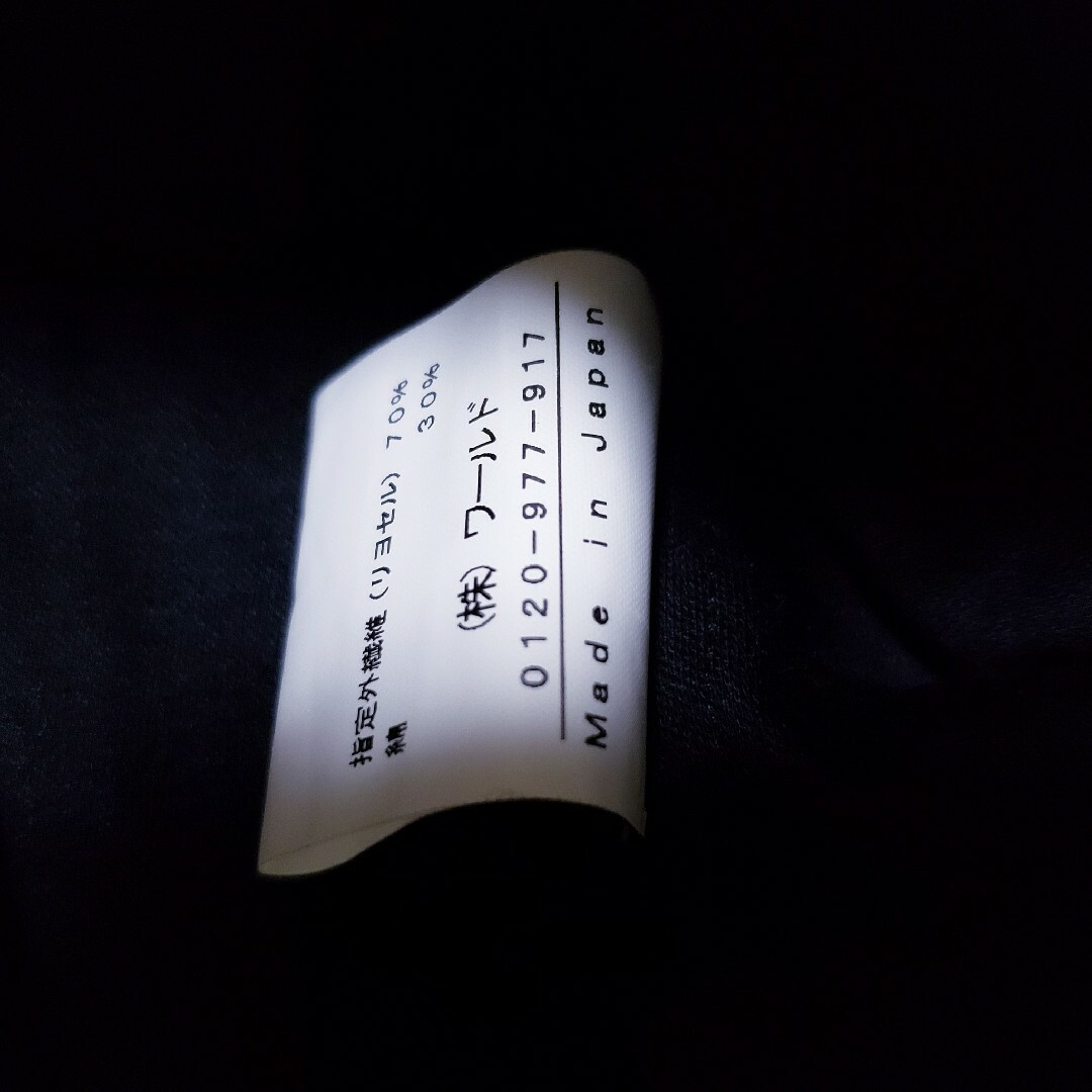 INDIVI(インディヴィ)のINDIVI インディヴィ　胸元切替　スリーブフレア袖　ロングカーディガン　48 レディースのワンピース(ひざ丈ワンピース)の商品写真