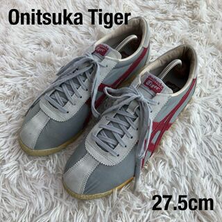 オニツカタイガー(Onitsuka Tiger)のOnitsuka Tigerオニツカタイガースニーカーコルセアグレー27.5cm(スニーカー)