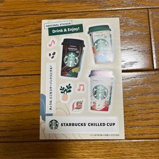 スターバックスコーヒー(Starbucks Coffee)のスターバックス　シール(その他)