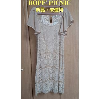 Rope' Picnic - ROPE' PICNIC 新品♡レースワンピース♡