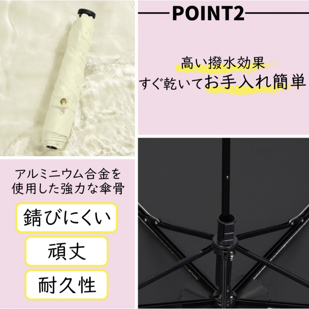 アイボリー☆折りたたみ傘　日傘 超軽量  撥水　コンパクト 晴雨兼用　母の日 レディースのファッション小物(傘)の商品写真