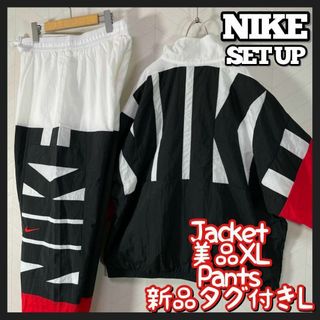 NIKE - 入手困難 NIKE セットアップ ナイロン トラックジャケット パンツ デカロゴ