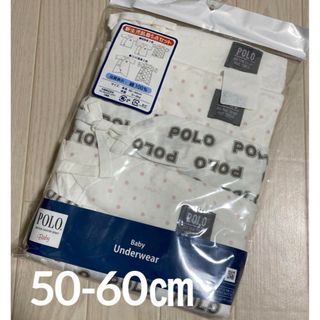 POLO（RALPH LAUREN） - 新品 POLO新生児 肌着セット 50-60 5枚