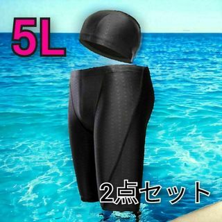 メンズ 水着 4XL 5L 黒◆スイムキャップ付き◆スポーツ ダイエット 競泳(水着)