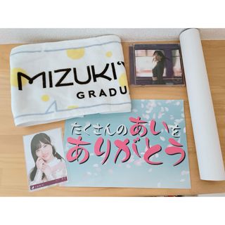 ノギザカフォーティーシックス(乃木坂46)の山下美月　卒業コンサート(アイドルグッズ)