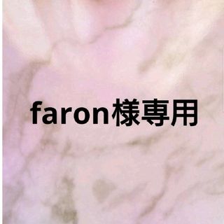 faron様専用☆ネジバネ式イヤリング2点(イヤリング)