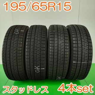 ブリヂストン(BRIDGESTONE)のBRIDGESTONE 195/65R15 91Q VRX2 4本 YW431(タイヤ)