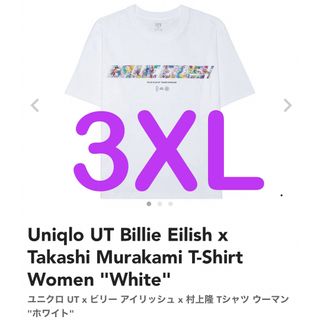 ユニクロ(UNIQLO)のユニクロ　ビリーアイリッシュ　コラボUT Tシャツ　3L 未着用新品(Tシャツ/カットソー(半袖/袖なし))