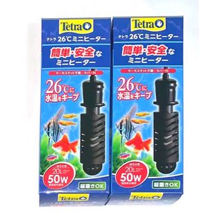 テトラ(Tetra)の【新品】テトラ ２６℃ミニヒーター 50w カバー付　2点セット(アクアリウム)