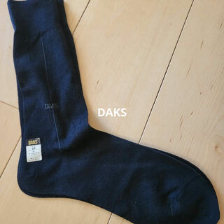 DAKS - DAKS　靴下　25センチ　新品未使用