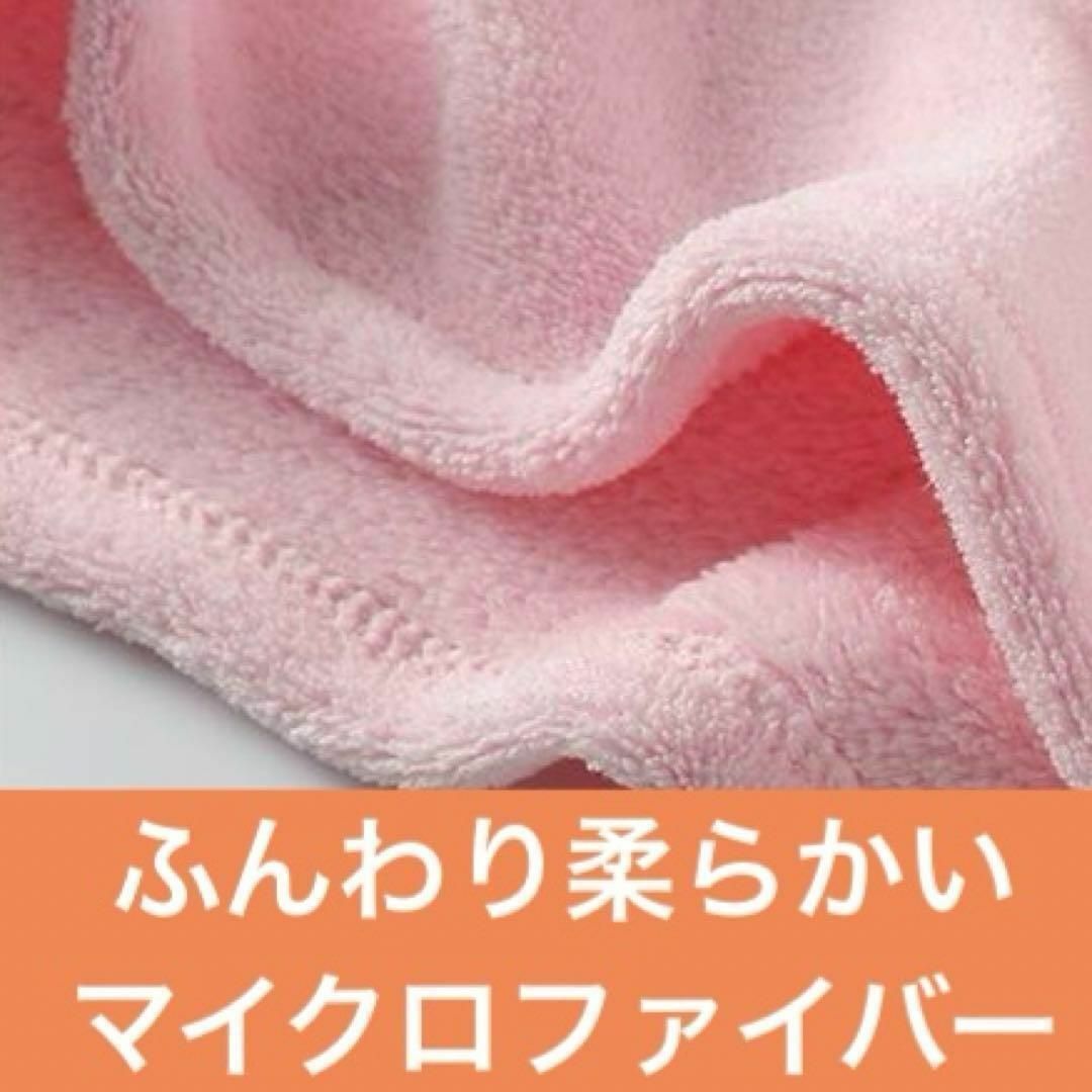 くま耳ベビーバスローブ ピンク M バスポンチョ プールタオル スイミング キッズ/ベビー/マタニティのベビー服(~85cm)(バスローブ)の商品写真