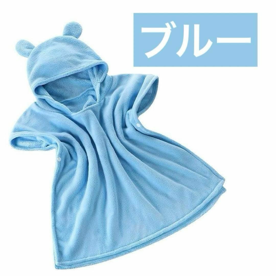 くま耳ベビーバスローブ ピンク M バスポンチョ プールタオル スイミング キッズ/ベビー/マタニティのベビー服(~85cm)(バスローブ)の商品写真