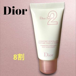 ディオール(Dior)のDior ディオール アディクト2 シマーボディローション 乳液 8割以上(ボディローション/ミルク)