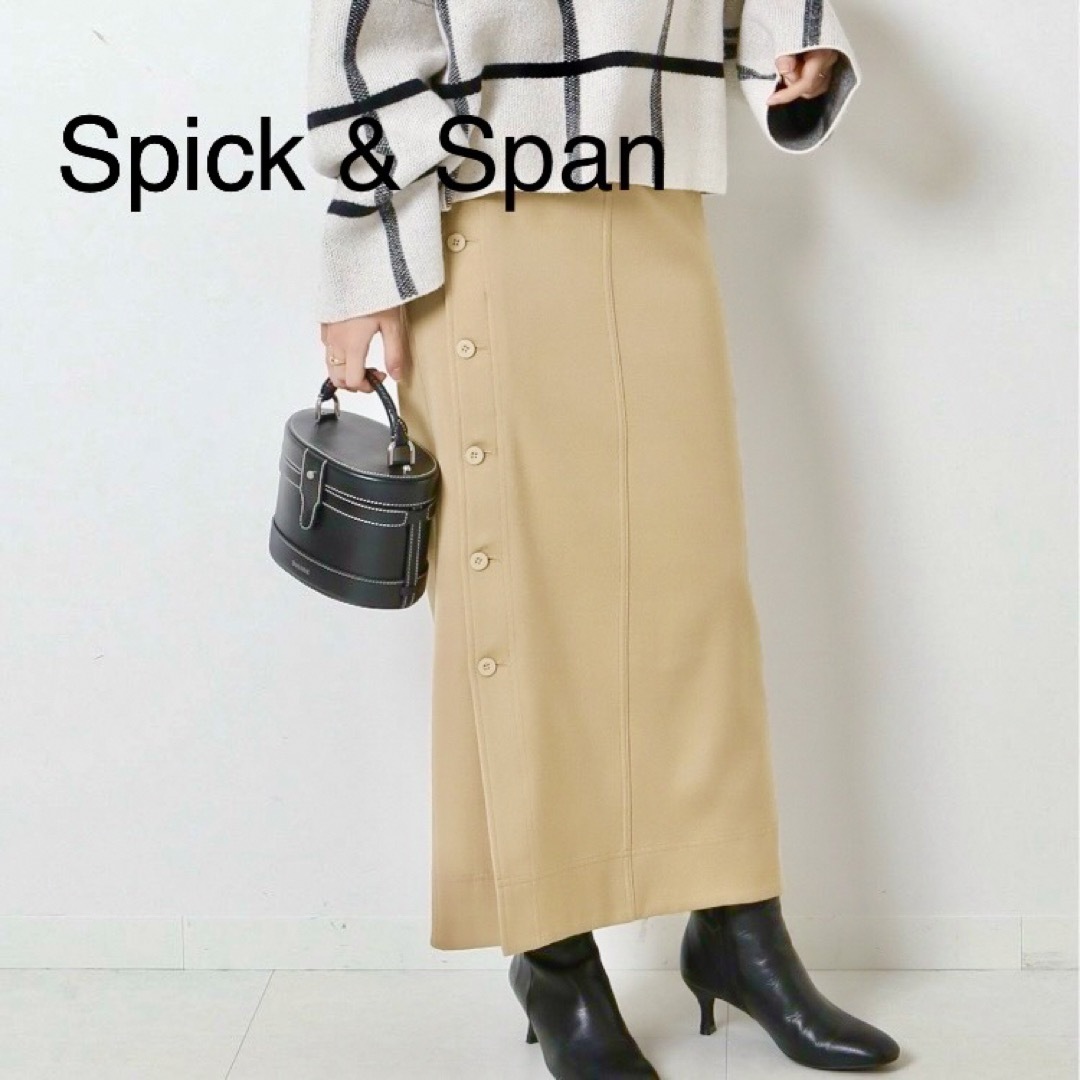 Spick & Span(スピックアンドスパン)のSpick & Span サイドボタンストレートマキシ　ベージュ　Sサイズ レディースのスカート(ロングスカート)の商品写真