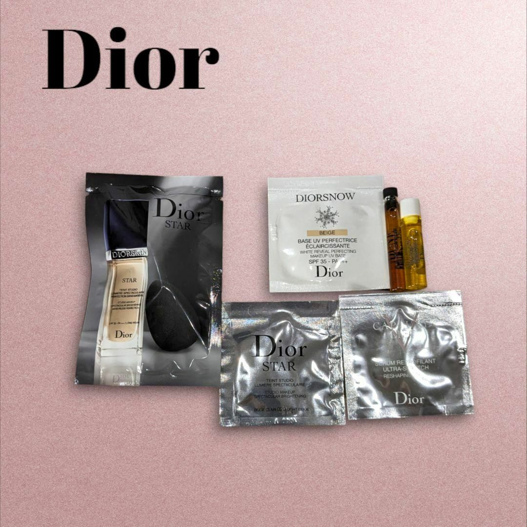 Dior(ディオール)のDior ディオール サンプル 試供品セット 乳液 美容液  ファンデ 香水 コスメ/美容のスキンケア/基礎化粧品(美容液)の商品写真
